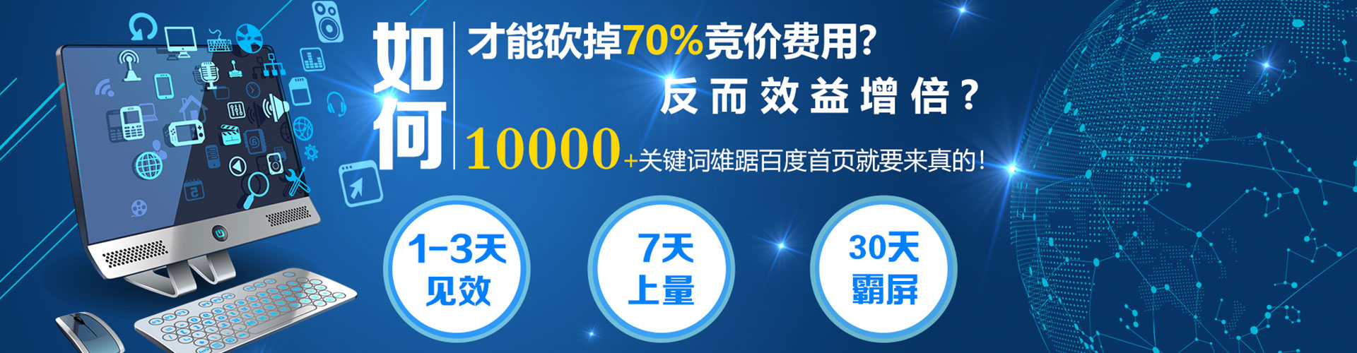 保康信息流大师