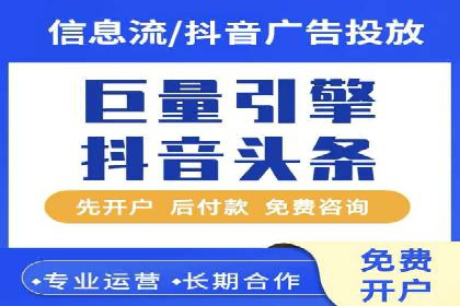 知乎信息流投放策略：精准投放，高效转化